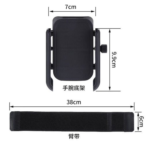 Pin Sheng Jiujiu 30 days 1246 pieces Rotating wrist mobile phone holder Didi driver’s arm movement running wrist strap outdoor cycling takeout navigation Driving live broadcast Didi takeout dance and running outdoor special artifact Wrist model can stretch 18CM-28CM and can’t be thrown away
