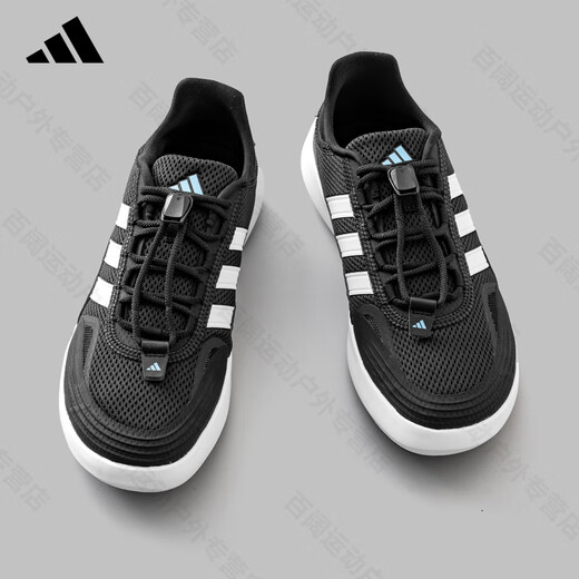 ADIDAS阿迪达斯溯溪鞋男鞋女鞋2025夏季新款网面户外涉水鞋防滑运动鞋 黑/白JH9756 42