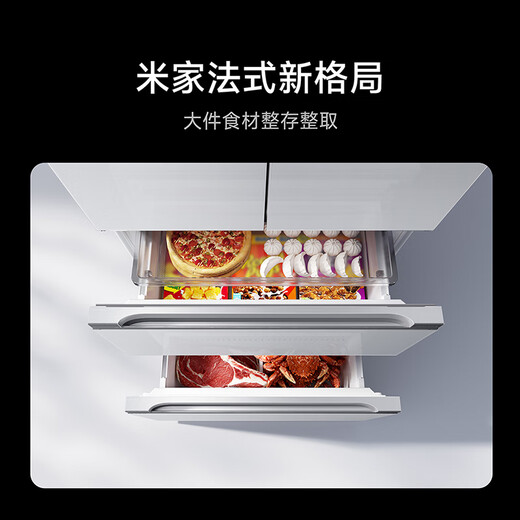 Mijia offers 20% off on national subsidy Xiaomi 508-liter dual-system French Pro multi-door ultra-thin flat-mounted refrigerator BCD-508WFTGBI ice crystal white