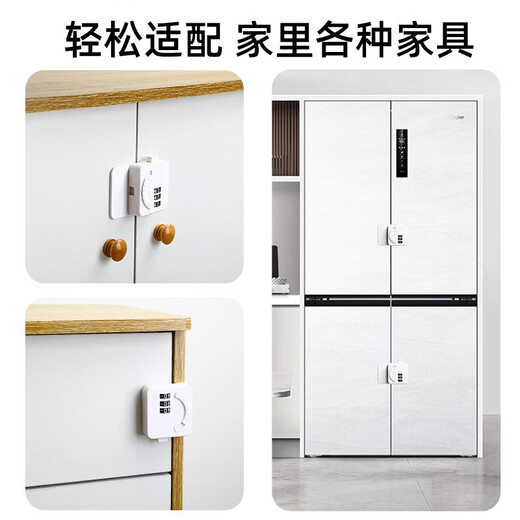 
Punch-free refrigerator lock security lock password lock anti-theft merchant special drawer lock cabinet sliding door lock children password pair unlock 1 package
