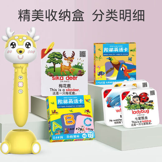 逻辑狗幼儿英语单词卡片宝宝英文学习神器启蒙认知书卡儿童早教益智玩具 老师推荐[全阶段]4886词句