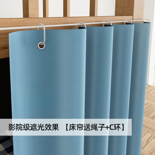 Wombat Curtain Full Blackout Bedroom Blackout Cloth Sunshade Curtain Living Room Balcony Finished Product No-Punch Installation Light Blocking Sun Protection Heat Insulation High-Grade Small Hole (With C-Ring Rope) 1.2m*1.4m Width and Height