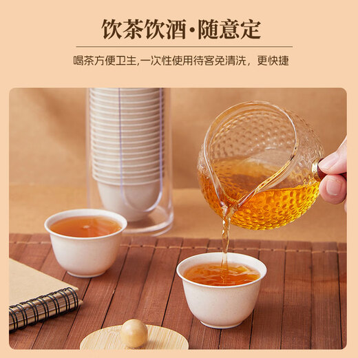 Daoying Rice Husk Kung Fu Tea Cup Disposable Rice Fragrance Cup Thickened Office Portable Storage Tea Set Set Small Tea Cup Rice Hull Tea Cup 60ml Ten Packs (500 in total) without cup holder