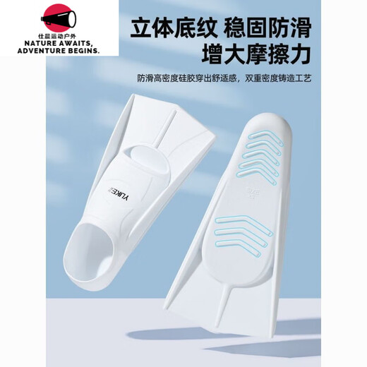 He Jiagong swimming fins for men and women, silicone swimming flippers, lightweight fins for children, crescent white with ear plugs, nose clip and portable net bag XXS XXSXXS