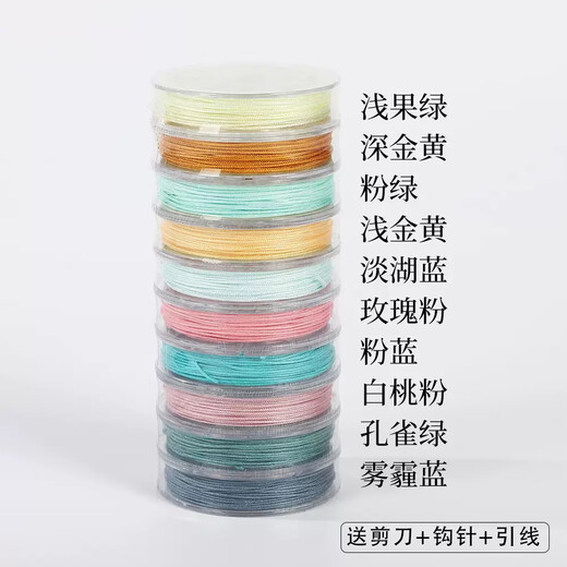 Maimeide No. 72 jade thread braided hand rope gold shop special braided rope thread encrypted jade thread pure hand-woven bracelet necklace material A type 0.8mm / 12 meters per color / 120 meters in a bundle, free 3 tools
