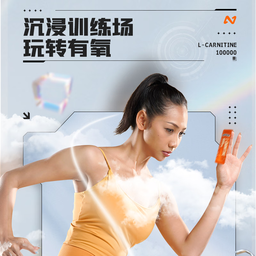 Notland L-Carnitine 10000 Sports and Fitness Drink 10ml*10 bags/box*3 boxes Orange flavor