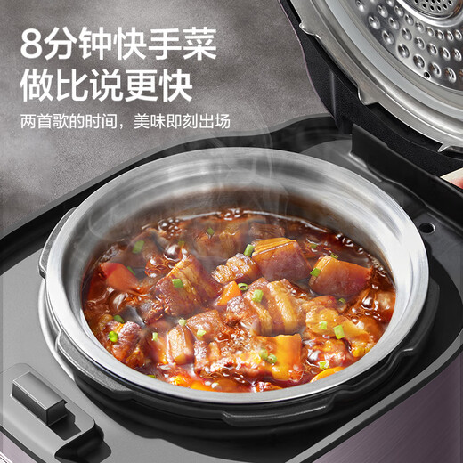SUPOR National Subsidy IH Fresh Breathing Electric Pressure Cooker 5L 2200W Fierce Fire 0 Coating Spherical Kettle 8min Quick Dish Intelligent Rice Cooker Pressure Cooker SY-50FH5998Q