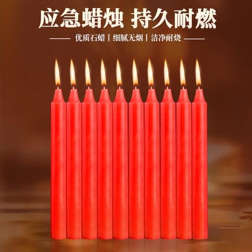 Mandelai emergency lighting candle red 10-pack smokeless old-fashioned straight wax experimental daily power outage earthquake 2*20cm