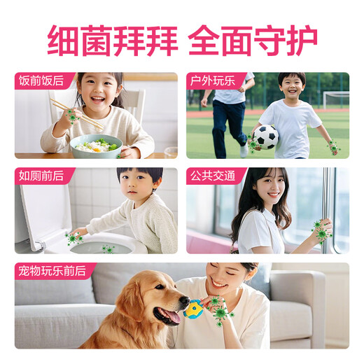 Dettol hand sanitizer antibacterial and moisturizing 450g*2+pine 450g*2 children's family refill disinfectant mild hand protection