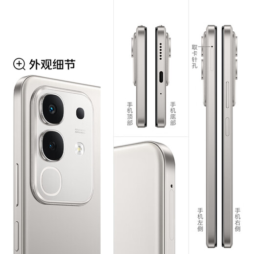 VivoiQOO Z10x mobile phone Dimensity 7300 state subsidy new 5G mobile phone 6500mAh ultra-thin blue ocean battery student e-sports gaming phone Yueyan Titanium 8GB+128GB event exclusive version