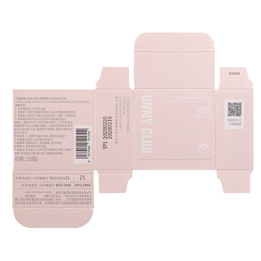 Youyi (unny club) donut double eyelid patch M type 150 patches invisible transparent shaping triangle traceless natural gift for ladies