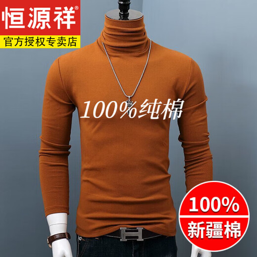 Hengyuanxiang Turtleneck Bottoming Shirt Men's Pure Cotton T-shirt Korean Style Large Size Slim Autumn and Winter Versatile Solid Color Warm Autumn Clothes Long Sleeves Brown