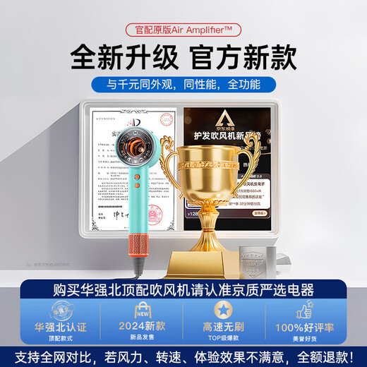 Mori series second generation丨National 3C certification hair dryer home silent negative ion high power does not damage hair Huaqiangbei Expressway Hair Care Student Dormitory hd16 electric hair dryer painted pottery green single air nozzle 4.5 billion water moisturizing negative ion constant temperature hair care 2025 new second generation丨top with 1 1 1.8 meter long cord gift box