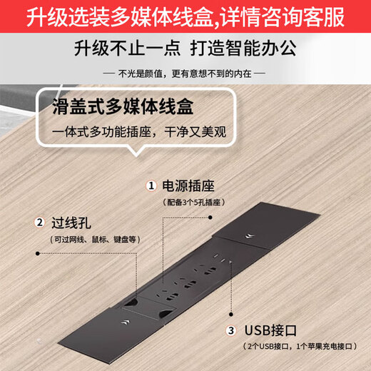 Xifu table de conférence table longue bureau rectangulaire salle de conférence table longue établi grande et petite table de conférence et chaise combinaison table simple couleur chêne longueur 240 largeur 120 convient pour 8 personnes