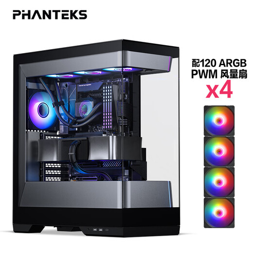 PHANTEKS追风者EVOLV S2 视界之窗黑色台式水冷电脑机箱海景房（配120风扇*4/360水冷位/隐藏线材/5090）