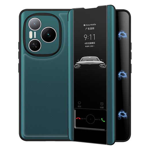 德曼尼 DAYMONY荣耀Power手机壳磁吸翻盖式保护套honor系列素皮新款全包防摔权力商务高级感外壳男女款 青山黛（素皮磁吸 免翻盖接听）+膜 荣耀power