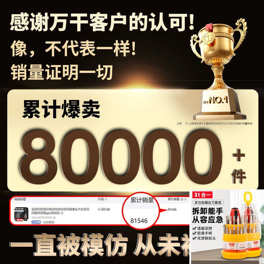 CREATIONSPACE反窃听防跟踪偷拍检测仪信号摄像头汽车定位扫描探测器gps探测仪 S698旗舰版 【加强灵敏度+一键自