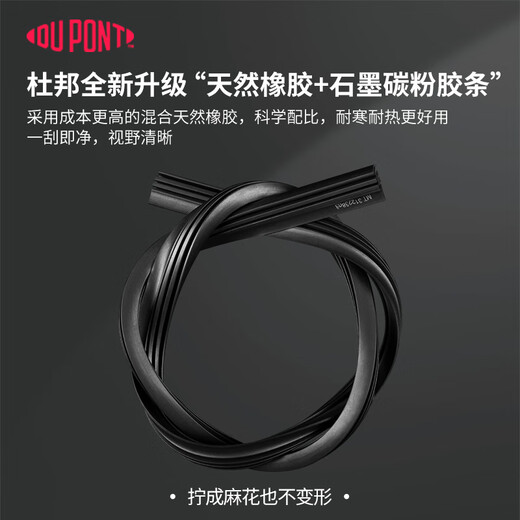 DuPont rear wiper car wiper blade rear window suitable for Volkswagen, Honda, Buick, BMW, Audi and Mercedes-Benz special car strips. Rear wiper - single pack. Please leave a message to note the model + year.