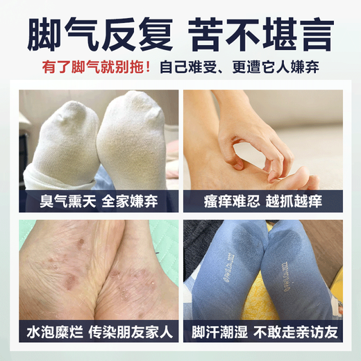 BEAI Potassium Permanganate Solution Foot Bubble Foot Special Antibacterial and Infectious Foot Washing Solution Foot Soaking Medicinal Pack to Remove Sweat and Foot Odor