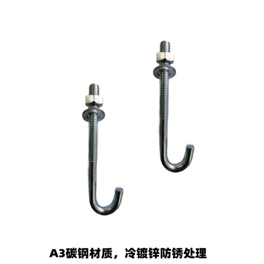 Kezitu M8M10M12M14M16 carbon steel galvanized hook bolt national standard foot screw embedded part hook head screw umbrella 12*250 umbrella type + 10 sets, one pole and one