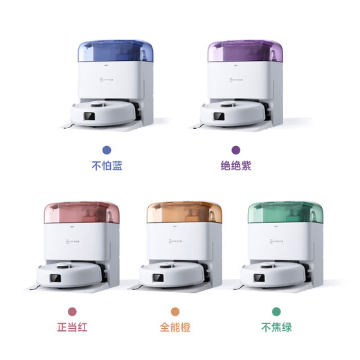 Ecovacs (ECOVACS) Ecovacs Dibao mini sweeping robot automatic intelligent cleaning and sweeping and mopping new product official standard mini blue