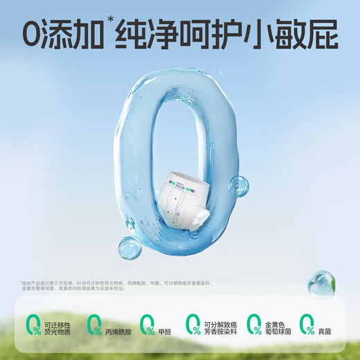 舒比奇纸尿片超薄透气薄氧护初生新生儿婴儿宝宝尿布湿  无腰贴 新款尿片 XL码 共138片（18斤)