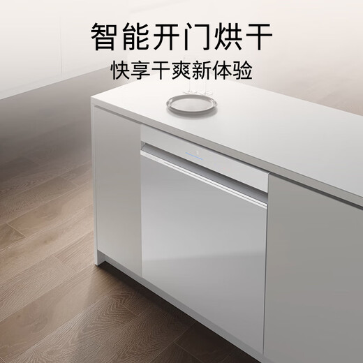 SIEMENS Ultra-Clean Magic Box Auto Dishwasher 14 Sets Large Capacity Embedded Intelligent Open Door Drying Jingyu Intelligent H1N1 Virus disinfecting SJ43EW66KC