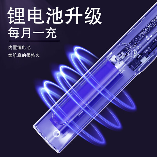 Joyoung Beauty Electric Mosquito Swatter Rechargeable Durable Mosquito Killing Lamp Magic Device Repellent Mosquito Lithium Battery Mosquito Fly Swatter Electric Mosquito Swatter Main Picture 8 Mosquito Lamps Storage Base+