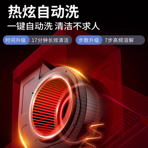 百得（BEST）顶侧双吸油烟机大吸力三腔变频脱排定时燃气灶28立方烟灶联动自动清洗七字型烟灶套装大飞翼E732 【E738烟机】变频28立方顶侧三吸