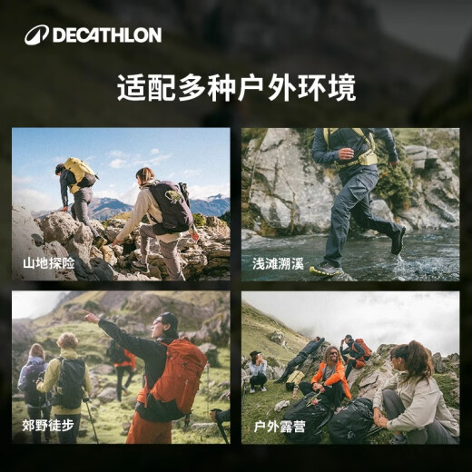 迪卡侬双肩背包新款MH500城市轻户外旅行徒步大容量登山包25L-5399150