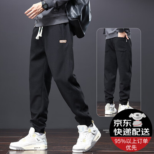 YOOOURTHING2025春秋新款宽松束脚运动卫裤男士男生秋冬加绒工装休闲裤男 黑色【单件装】 常规 XL 【115-130斤】