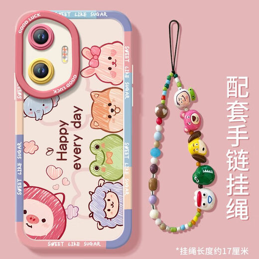 Esdo circle animals are suitable for Huawei Honor 300 mobile phone case 200pro new model 100 liquid silicone 50 protection 80 mirror NM15247Q version avatar powder silicone soft shell + wrist Honor 300Pro