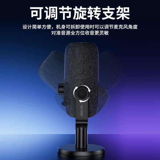 KO-STAR professional microphone computer notebook USB recording conference online class anchor equipment microphone wired desktop dedicated desktop learning game voice sound card M660 black e-sports game microphone + independent noise reduction upgraded four-point