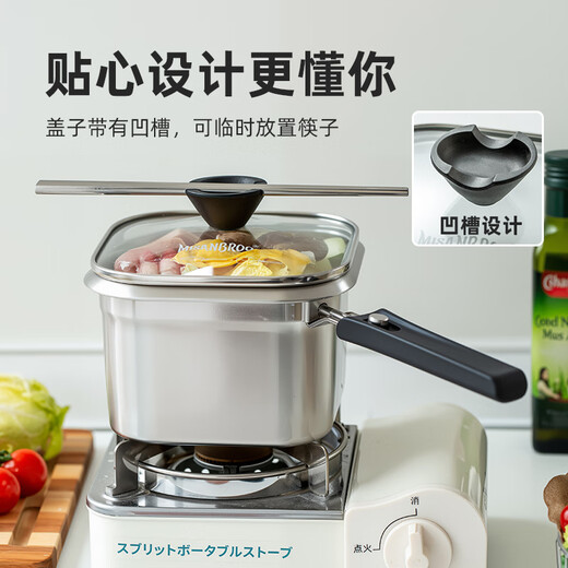 MISANBROO Finnish fryer household 316 stainless steel provincial fried chicken nuggets with filter mini camping picnic pot multi-functional cooking pot + glass lid 17cm