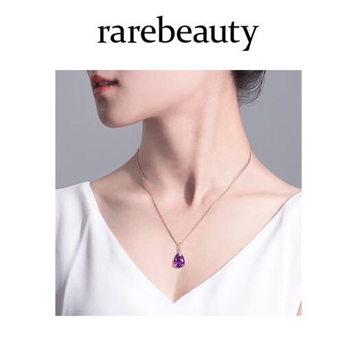 Rarebeauty18K rose gold amethyst necklace women's amethyst pendant high-end light luxury jewelry birthday gift for girlfriend