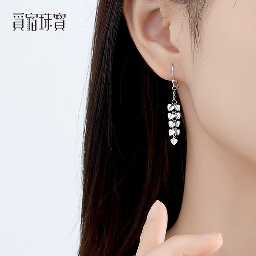 Misu pt950 platinum love-shaped tassel ear hooks platinum fashion earrings shiny ear hooks as a birthday gift for your girlfriend, weighing 2.8-3.0 grams
