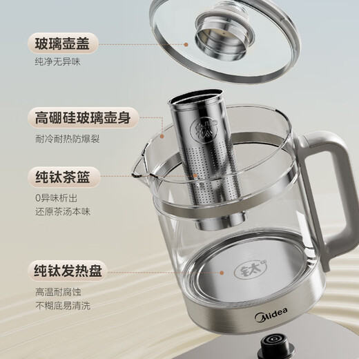 Midea pure titanium health kettle 1.8L fully automatic large capacity tea kettle pure titanium tea basket household electric kettle flower tea kettle constant temperature tea kettle YS18P305-Ti