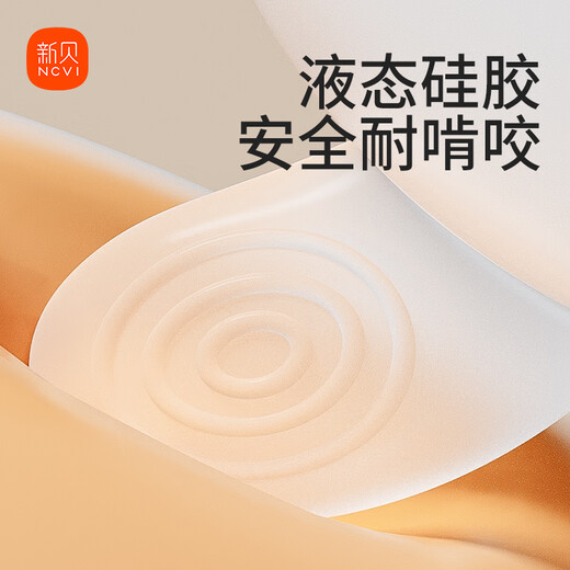 Xinbei Beißring, tragbarer Baby-Beißring, beruhigender Biss, Zahnen, Baby, Anti-Ess-Hand, Silikonspielzeug, kochbare Baby-beruhigende Aufbewahrungsbox + Anti-Drop-Kette, 1 Packung