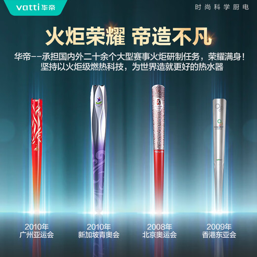 VATTI 8A first-level constant temperature + first-level silent first-level energy-saving state subsidy 15% water servo ECO energy-saving glass screen 16-liter gas water heater natural gas i12152-16