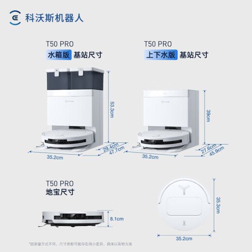 科沃斯T50 PRO扫地机器人扫拖一体自动清洗洗地机智能家用双机械臂毛发0缠水箱版本【国家补贴】