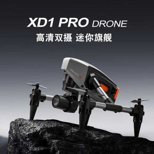 Mini drone photographie aérienne haute définition XD1 pour enfants, avion pliable à double caméra, caméra d'élève du primaire, avion télécommandé