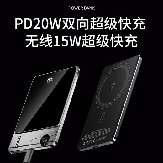 Jingdian Zhen 2025 ultra-thin qi2 magnetic power bank external battery Magsafe portable with own cable three-in-one suitable for iPhone171615 Apple watch iWatch Huawei Xiaomi gray 10000 mAh rechargeable watch external battery with own cable + with stand