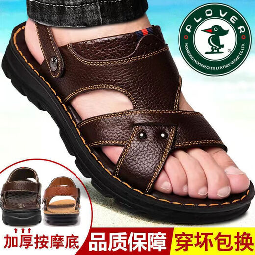【头层牛皮】 真牛皮休闲凉鞋按摩底拖鞋男真皮 9928 棕色 42