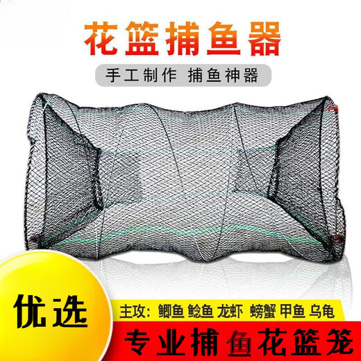 TULX soft-shell turtle cage, turtle cage, black fish catfish cage, folding flower basket, fish cage, can only enter and exit, fishing net cage, crab cage, fishing net cage, thick metal frame 30/60, 3 pcs, rope