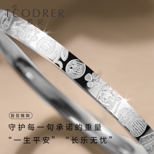 Ruofei platinum bracelet women's pt950 platinum women's bracelet semi-solid new pure platinum bracelet lucky charm bracelet solid inner diameter 62mm weight 30-32g thick about 5mm