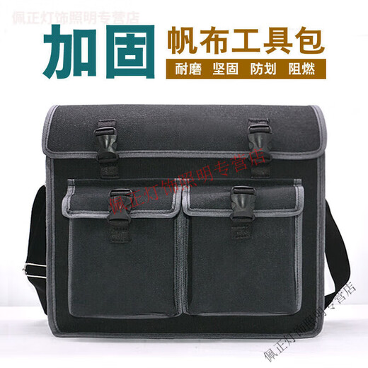 Meikejie tool bag construction worker thickened canvas multi-functional large electrician bag wear-resistant decoration bricklayer double-layer carpenter's bag thickened large size 45X14X38 cm