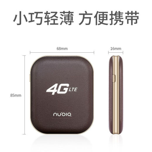 Nubia 4G full network wireless router WD670 portable wifi car accompanying mifi direct plug SIM card Internet treasure