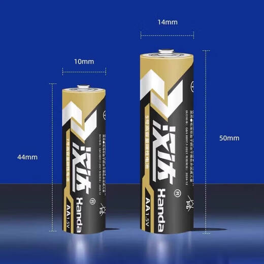 Can take multiple shots. No. 5 No. 7 battery. Large capacity. TV air conditioner remote control. Alarm clock. No. 5 toy durable battery. Handa No. 7 battery. 2 pack.