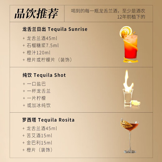 Ou Shuai Mexikanische Originalflasche importierte Tequila -Sammlung ausländischer Wein Silber 750 ml 1 Flasche Dragon Boot Festival Geschenkbox