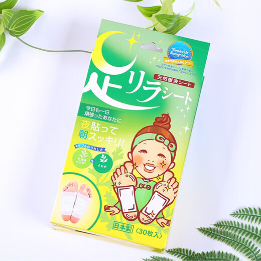 Tree Benefit Foot Beauty Natural Bamboo Sap Mugwort*2 Tang Xinzi Foot Patches*1 Japan Original Import 30 Patches/Box